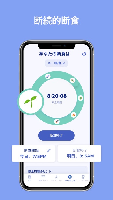 Omo: 痩せる アプリ 自宅でワークアウト screenshot1