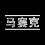 马赛克 - 同城交友,即刻开始真爱约会