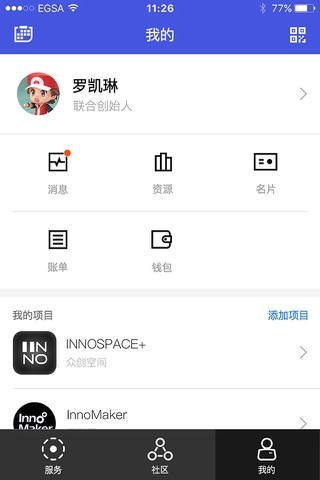 INNOSPACE+ screenshot 4