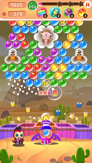 バブル2 - シューティングゲーム 人気無料 screenshot1