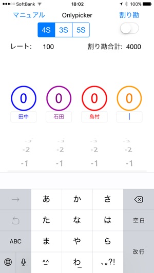 Onlypicker(圖3)-速報App