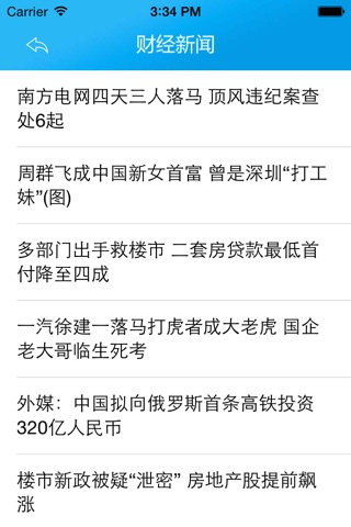 商會网 screenshot 2