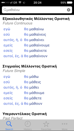 Greek Verbs Lite(圖4)-速報App