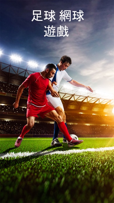 足球 乒乓 - 足球比赛 和 网球 游戏
