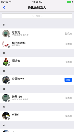 Howy(圖4)-速報App