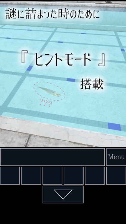 脱出ゲーム - 学校のプールからの脱出 screenshot-4