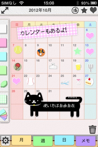 StickyNotebook screenshot 3