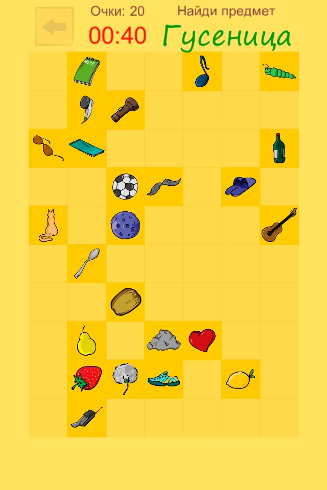 Найди предметы - Hidden object screenshot 3