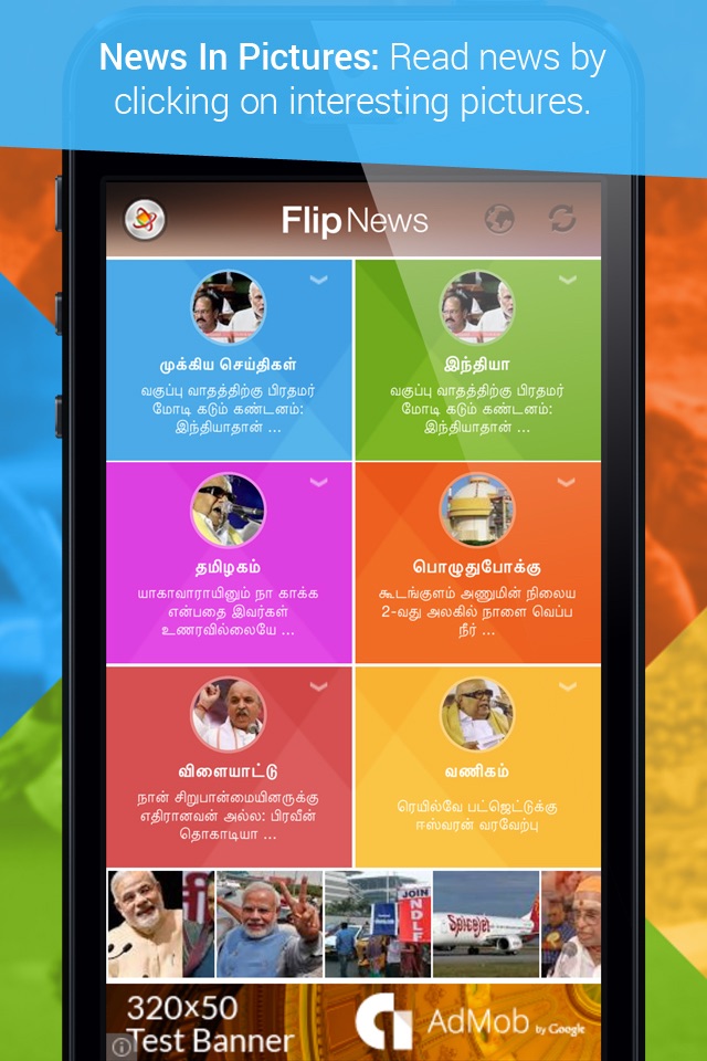 Flip News - Indian News screenshot 2