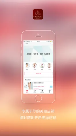 Game screenshot 痣圣堂 mod apk