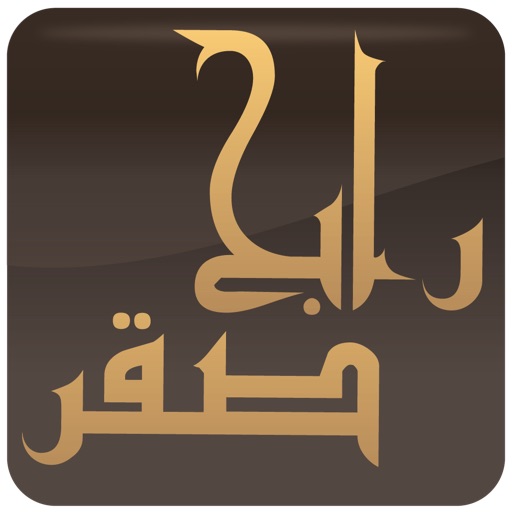 Rabeh Saqer App