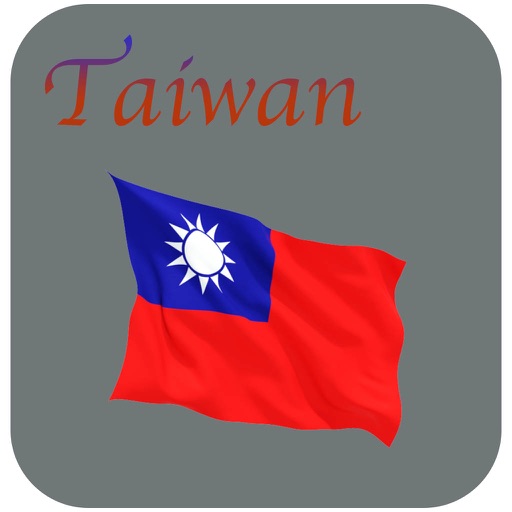 Taiwan Tourism Guides icon