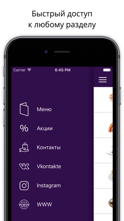 ЗВЕЗДНОЕ – Воркута
