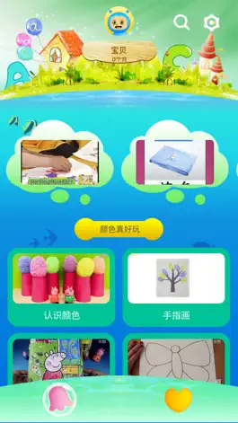 Game screenshot 多多宝宝学说话-海量儿歌故事童谣 mod apk