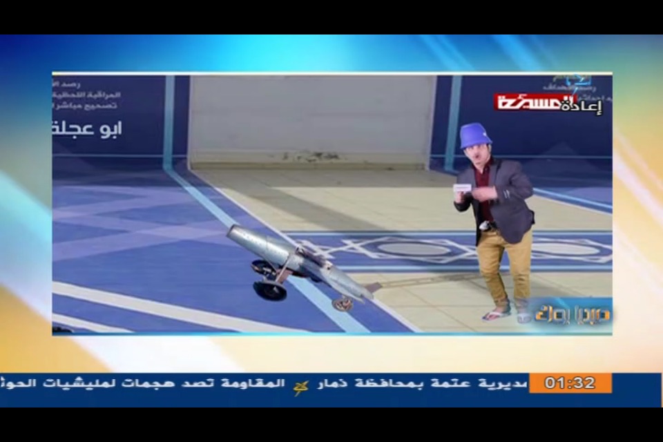 قناه سهيل screenshot 3