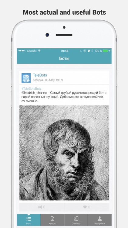 Bots and Channels for Telegram