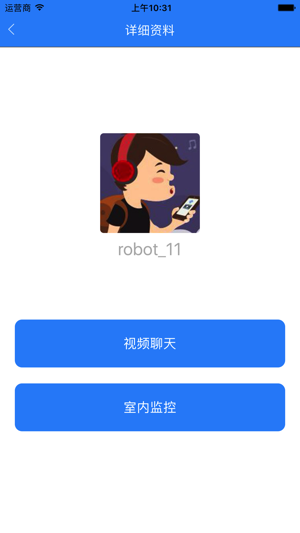 AmyRobot(圖1)-速報App