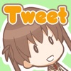 メモリーズオフ ゆびきりの記憶 Tweet