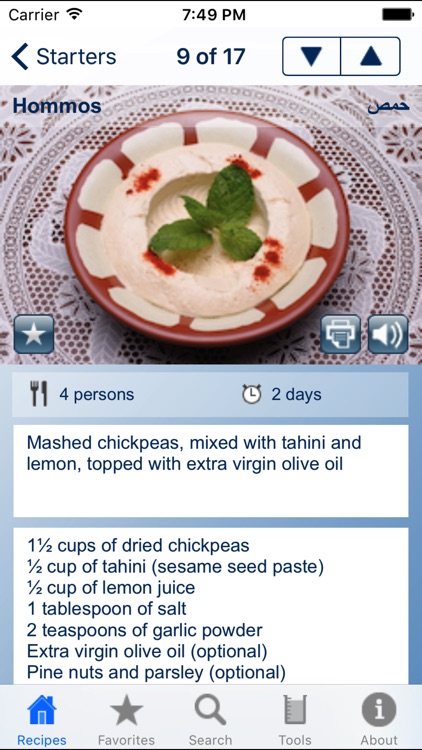 100 Lebanese Recipes screenshot-3