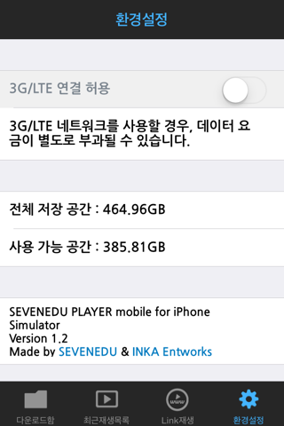 SEVEN PLAYER - náhled