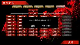 Game screenshot 紅蜘蛛3/Red Spider3 hack