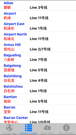 鯨深圳地鐵地圖(圖2)-速報App