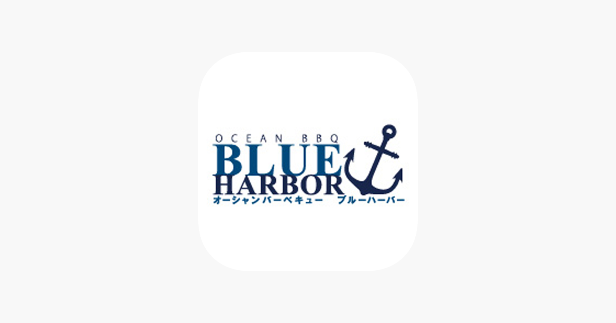 Ocean q Blue Harbor On The App Store