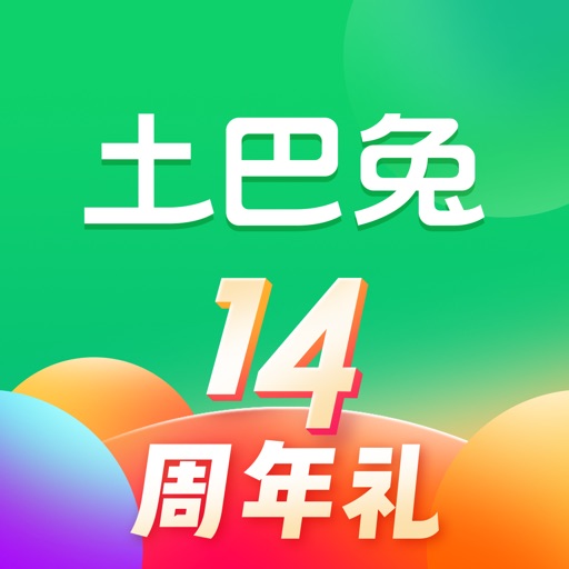 土巴兔装修-实用家装建材必备软件 iOS App