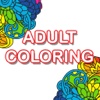 adult color anti stress therapy coloring book