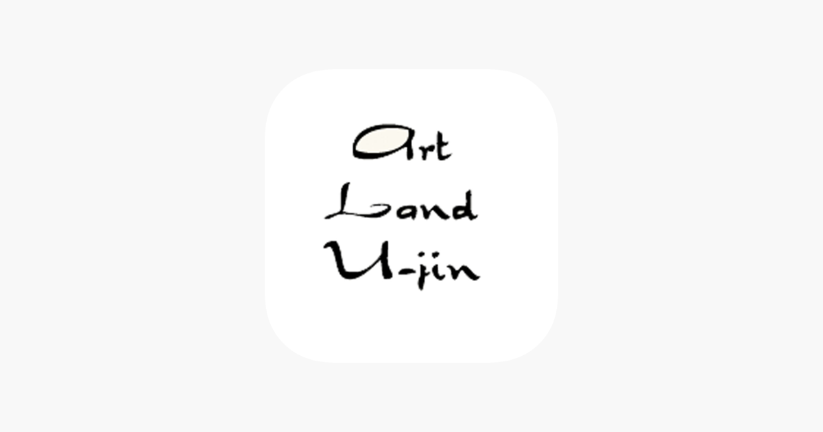 ユージン On The App Store