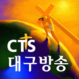 CTS 대구방송