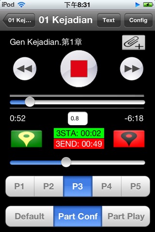 印尼语圣经 Indonesian Audio Bible screenshot 3
