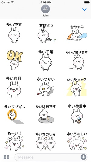 YUI Stickers(圖2)-速報App