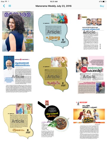 Manorama Weekly screenshot 2