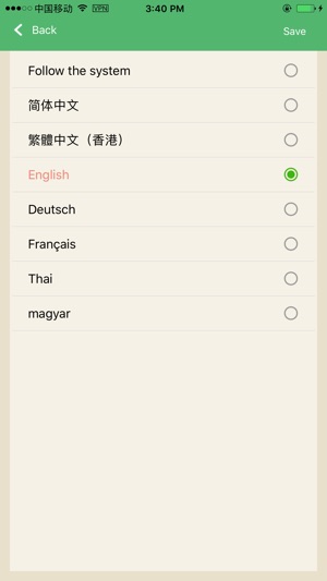 MobbiWatch(圖5)-速報App