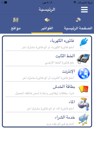 CAC MobileNet(圖5)-速報App