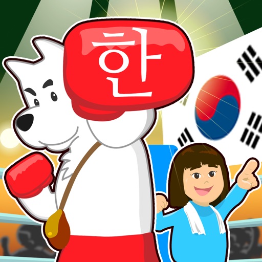 Master Korean game Hangul punch iOS App