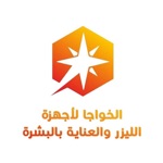 Khawaja Co