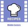 Middle Eastern Cookbooks - Video Recipes