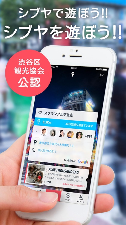 PLAY! DIVERSITY SHIBUYA