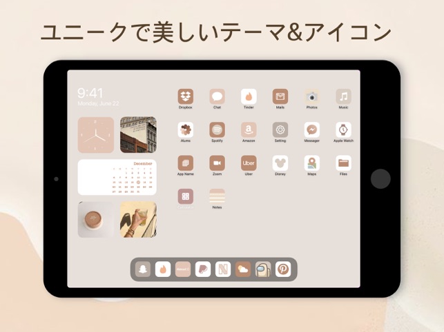 ロック画面ウィジェット 壁紙 とホーム画面カスタマイズ をapp Storeで