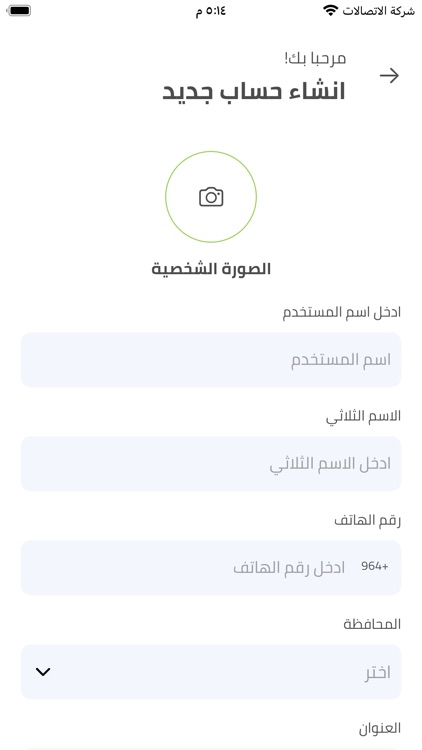 كندك