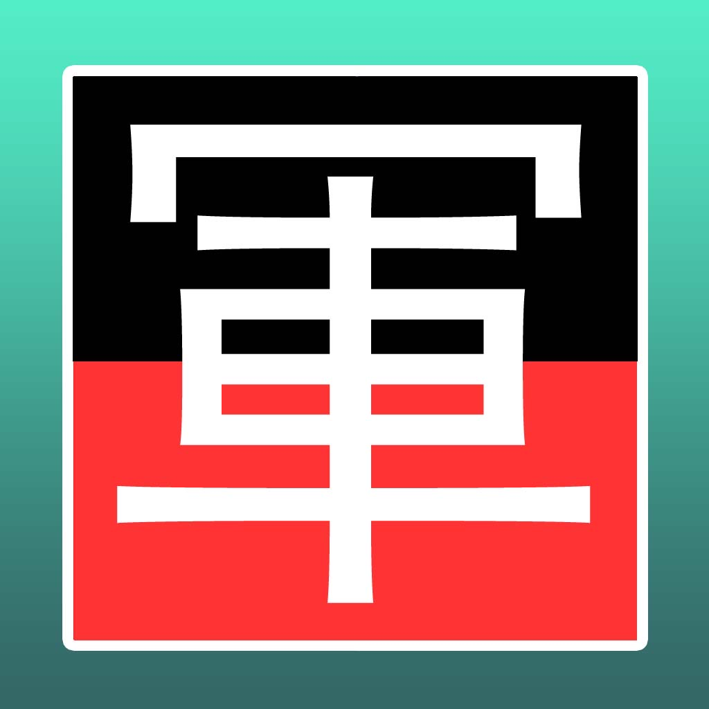 Get Army Chess Offline by SZY for iOS, iPhone, iPad Aso Report