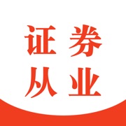 证券从业考试题库-证券从业资格考试最新版