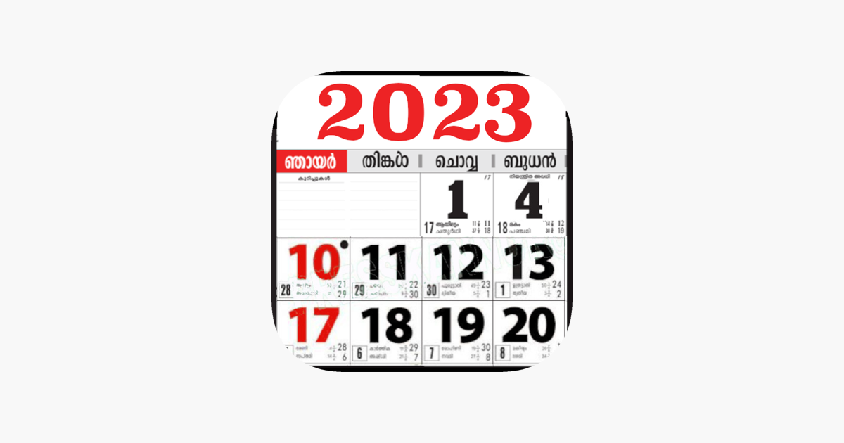 ‎Malayalam Calendar 2023 on the App Store