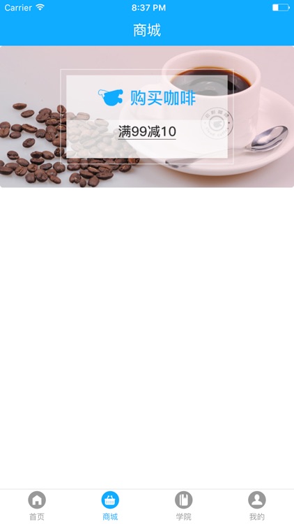 医影云联患者版