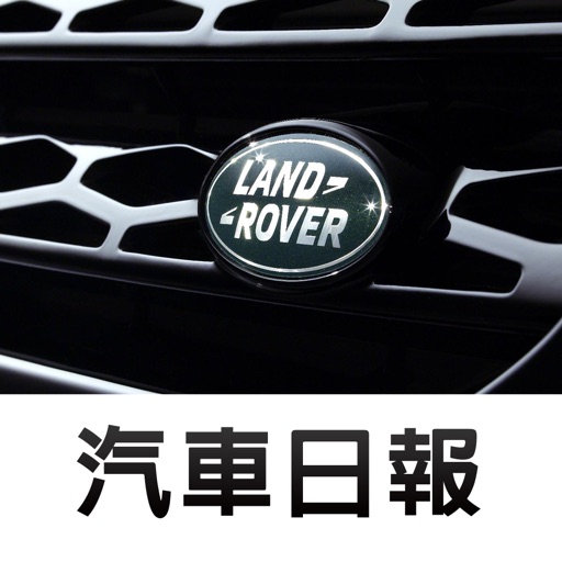 探索 LAND ROVER iOS App