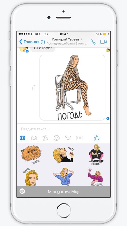 MMoji keyboard