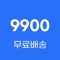 인기식품을 9900원에 무료배송하세요