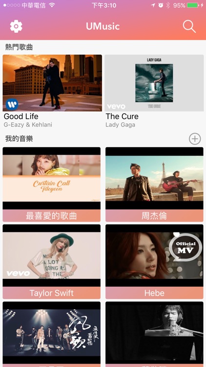 UMusic - Music Player